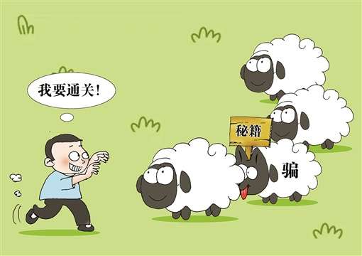 史上最难小游戏“羊了个羊”深度剖析！过不了关是智商有问题吗？警方提醒：通关靠智商，防骗也一样！